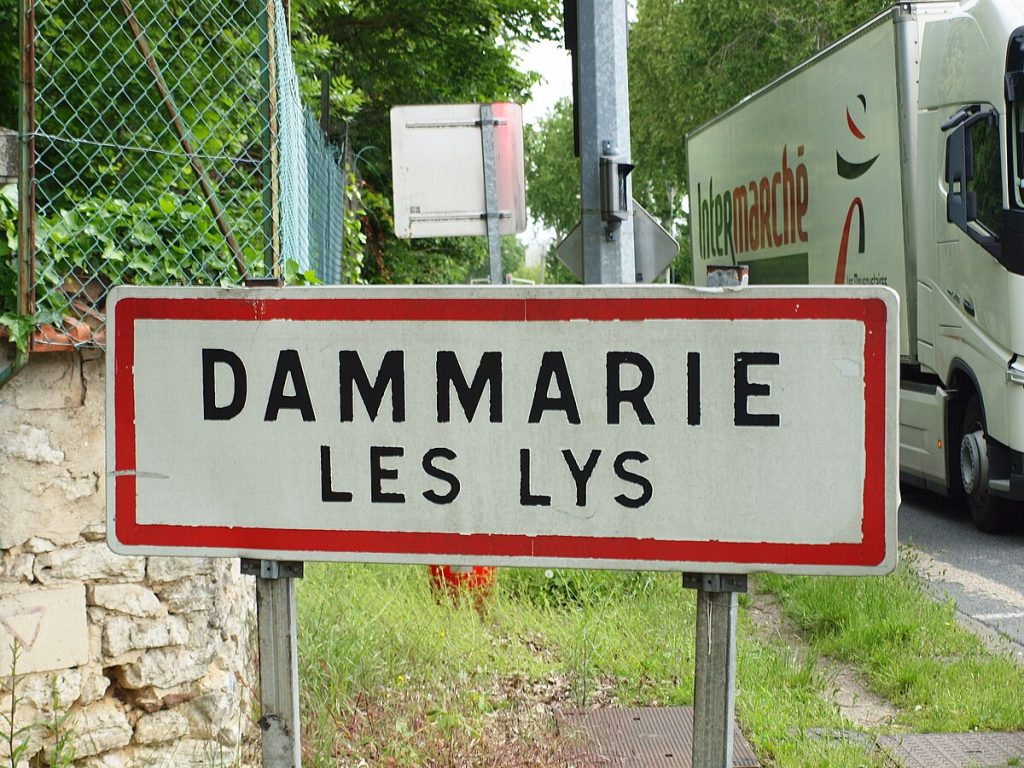 Panneau d'entrée de Dammarie-les-Lys Panneau d'entrée de Dammarie-les-Lys